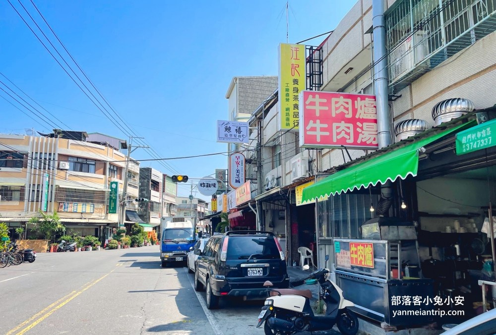網站近期文章：嘉義【新港福玉牛肉湯】超高CP值牛雜湯，白飯淋上滷汁一定要吃！