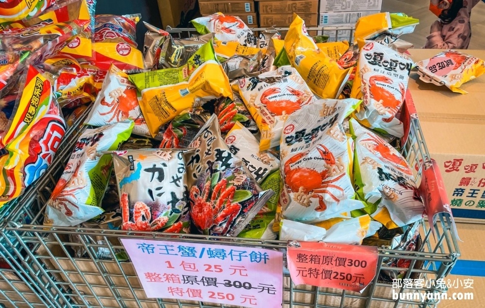 網站近期文章：彰化【小班長的家】廁所與商品區也都相當乾淨，逛起來既舒適又不擁擠。