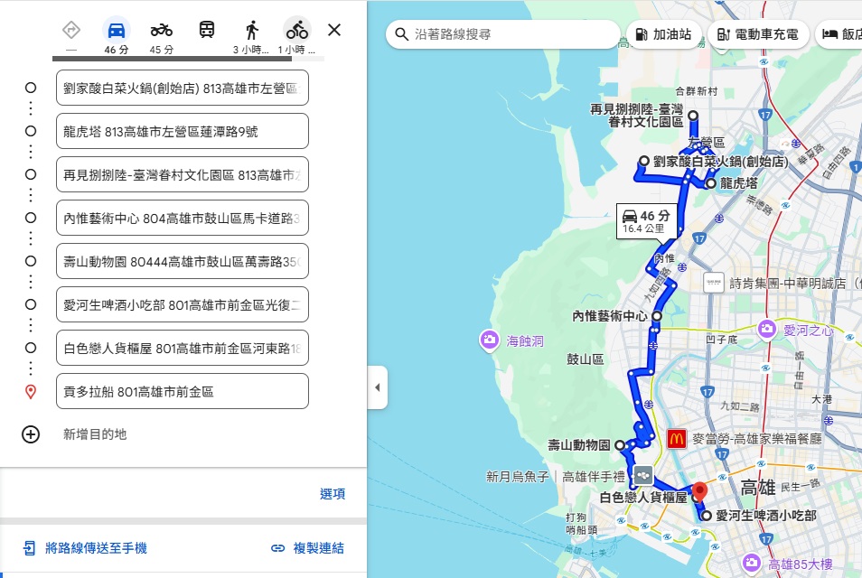 高雄左營景點一日遊，順便暢遊蓮池潭龍虎塔，酸菜白肉鍋吃一波
