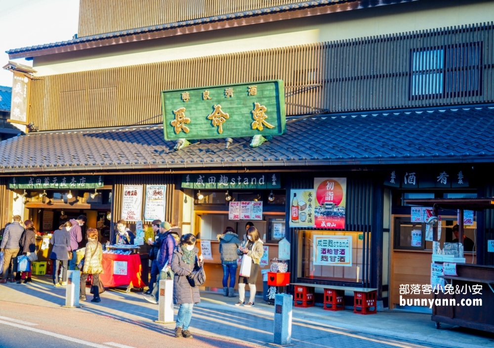 東京【成田山表參道】推薦成田山新勝寺附近美食攻略!!