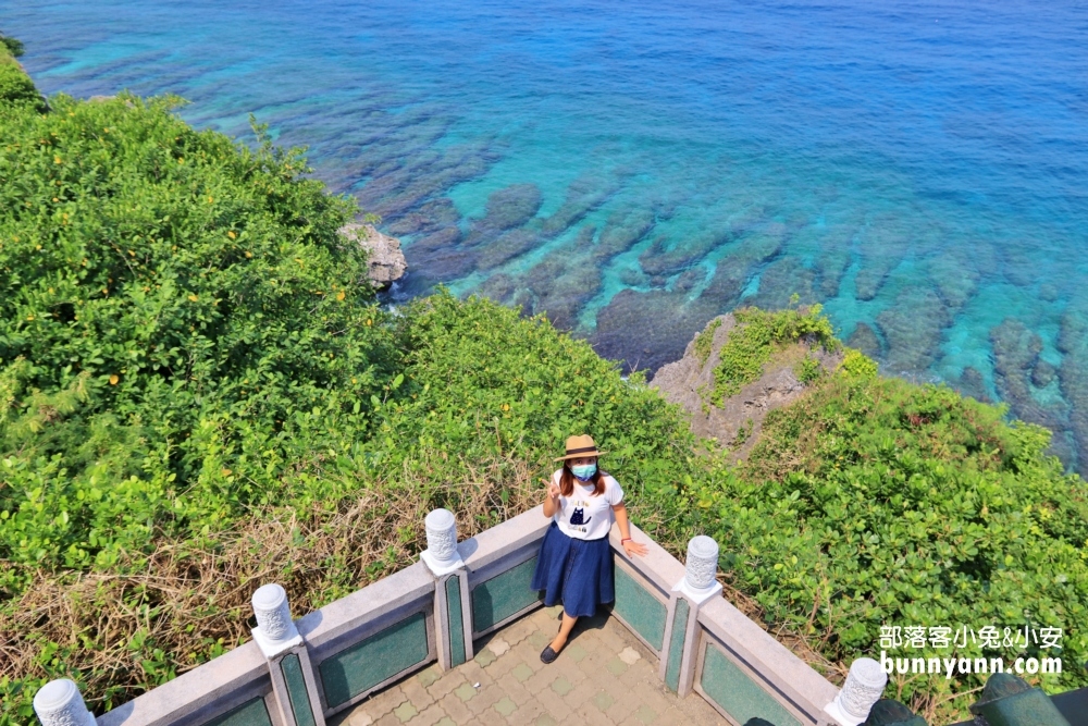 小琉球美人洞風景區，望海亭海景和洞穴探險的門票資訊!