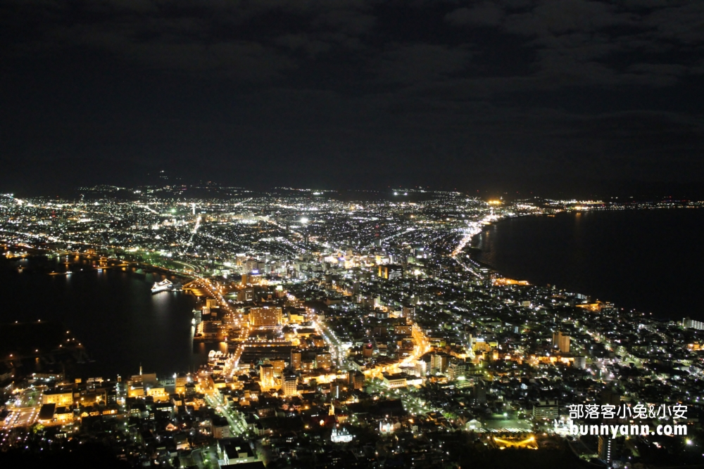 北海道函館山夜景｜搭纜車賞世界三大鑽石級夜景