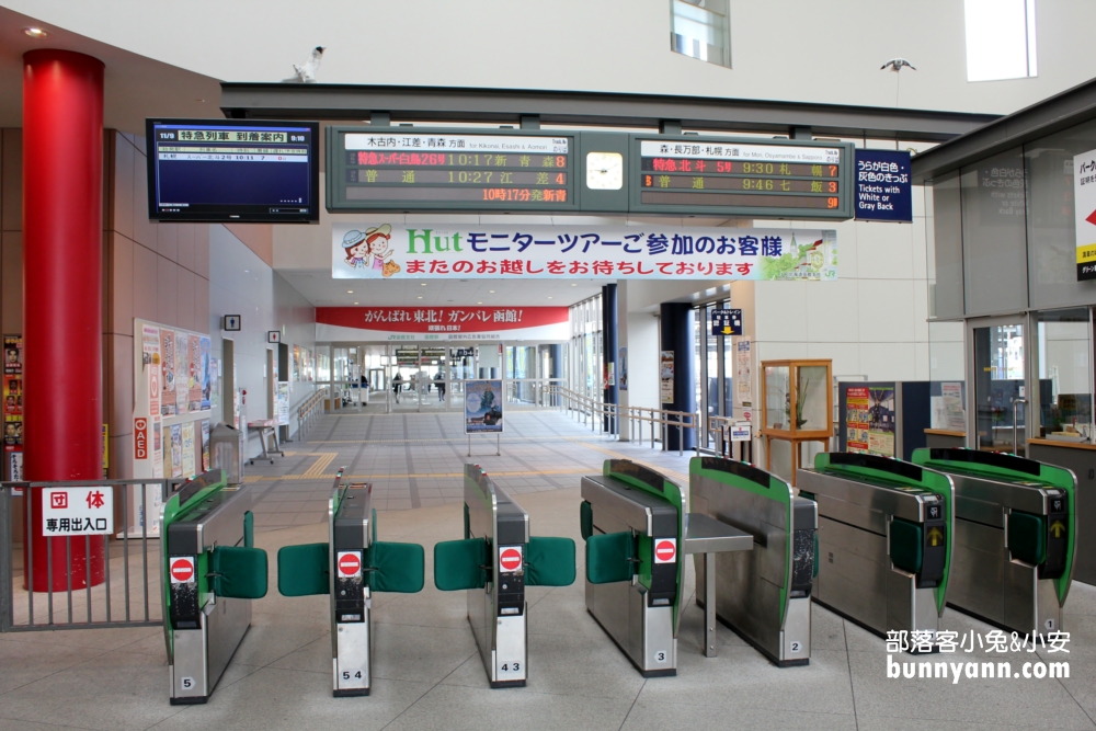 函館朝市｜來吃北海道新鮮海膽與螃蟹順遊大沼湖