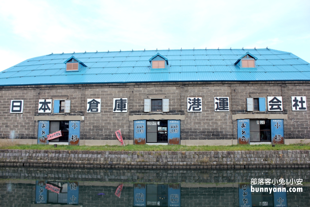 北海道「小樽運河」這樣玩小樽一日遊，交通、景點、美食全攻略。