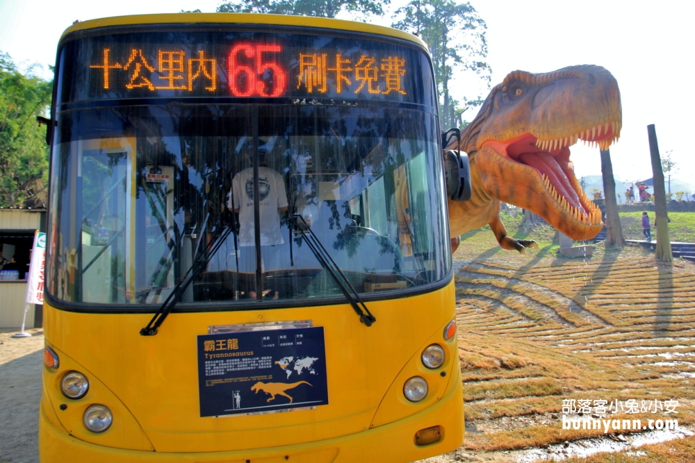 彰化景點》百果山探索樂園，恐龍世界的侏儸紀霸王龍來襲！