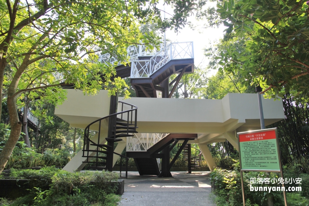 一定要來【竹崎公園天空走廊】花仙子步道空中廊道參觀指南