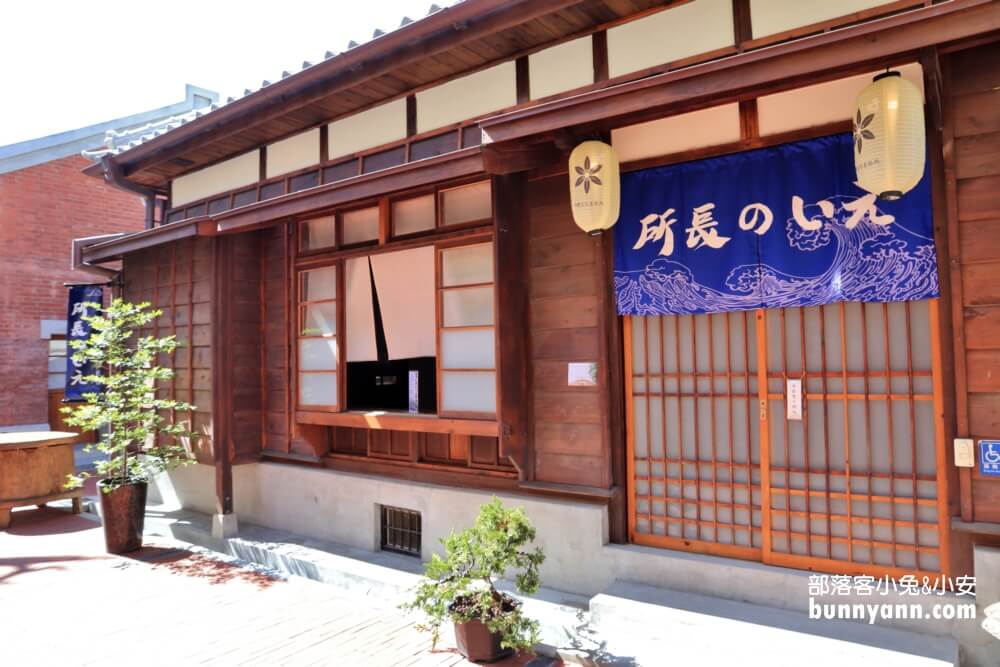 台中景點》梧棲文化出張所，免門票漫遊日式園區，穿木屐吃冰打卡好地方