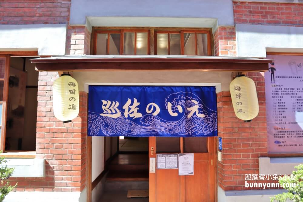 梧棲文化出張所，免門票漫遊日式園區，穿木屐吃冰打卡好地方