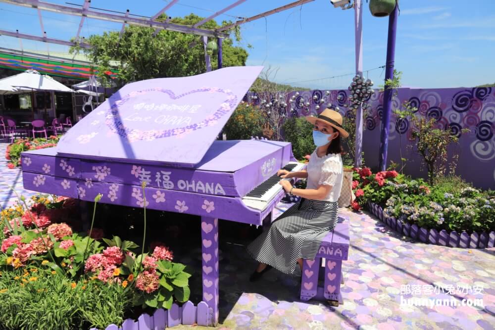 苗栗「噢哈娜咖啡屋」暢遊紫色王國，賞花、門票、必拍場景一次打包。