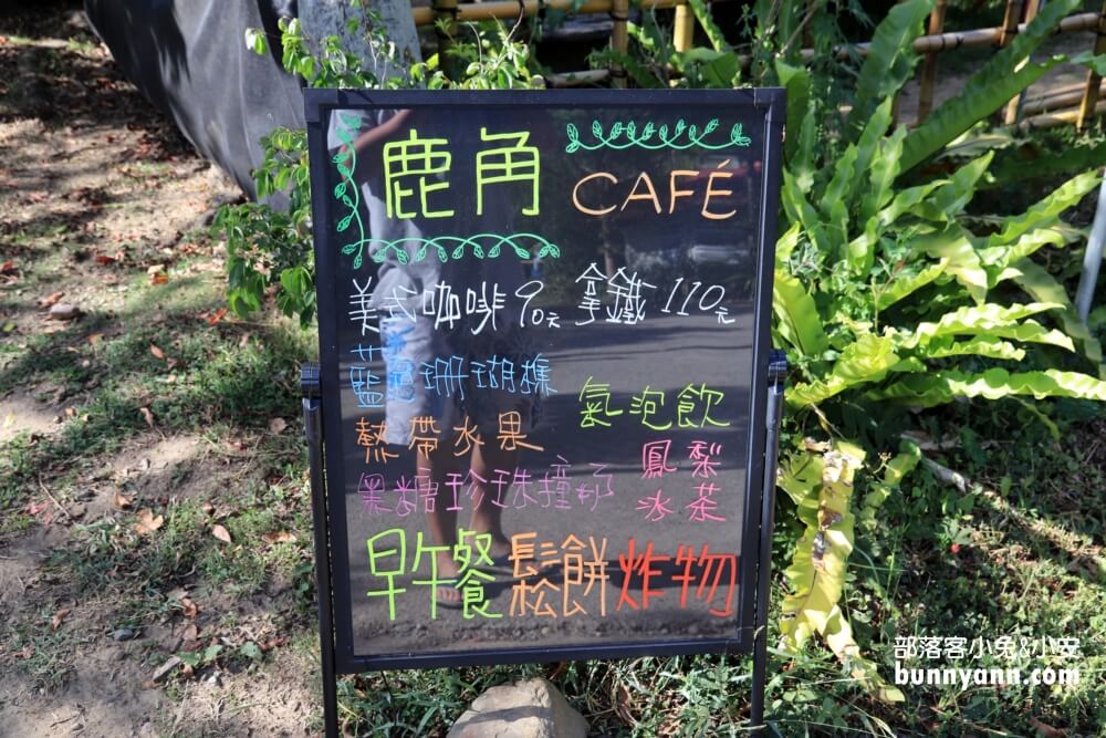 【苗栗三義】鹿角Cafe，多肉植物巴士，免費玩溜滑梯、沙坑、易開罐小屋、湖畔風光好悠閒