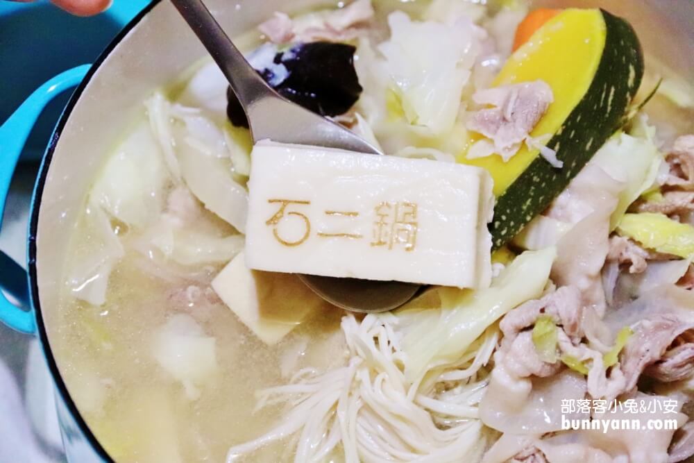 台北美食》石二鍋Fresh士林中正店，外帶回家吃也超棒，全新網美風格鍋物店