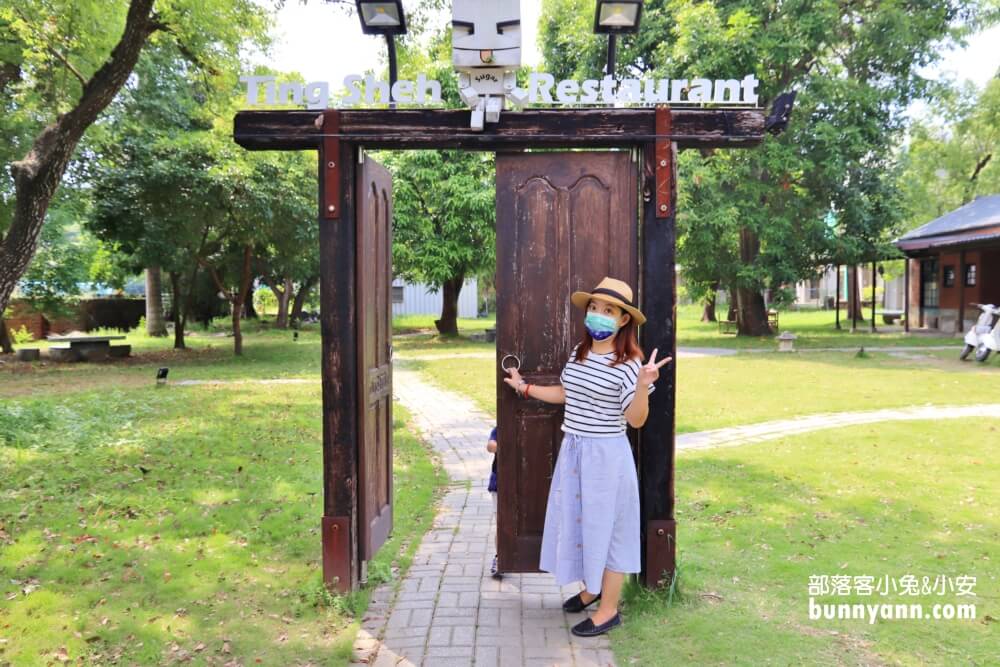 台南【深緣及水善糖文化園區】我的婆婆取景場地介紹!!