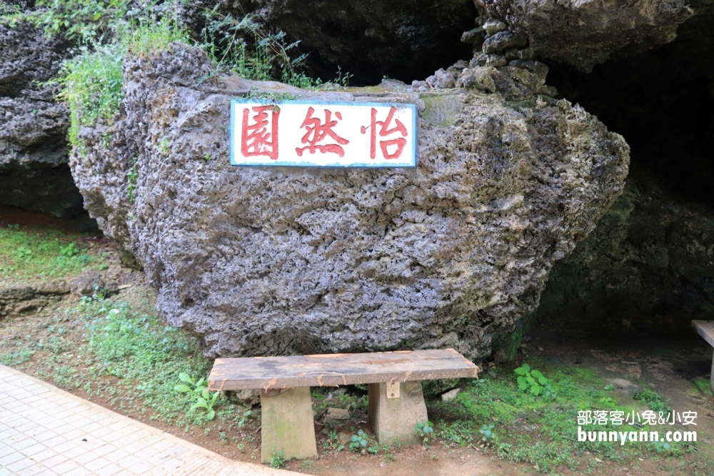 小琉球美人洞風景區，望海亭海景和洞穴探險的門票資訊!