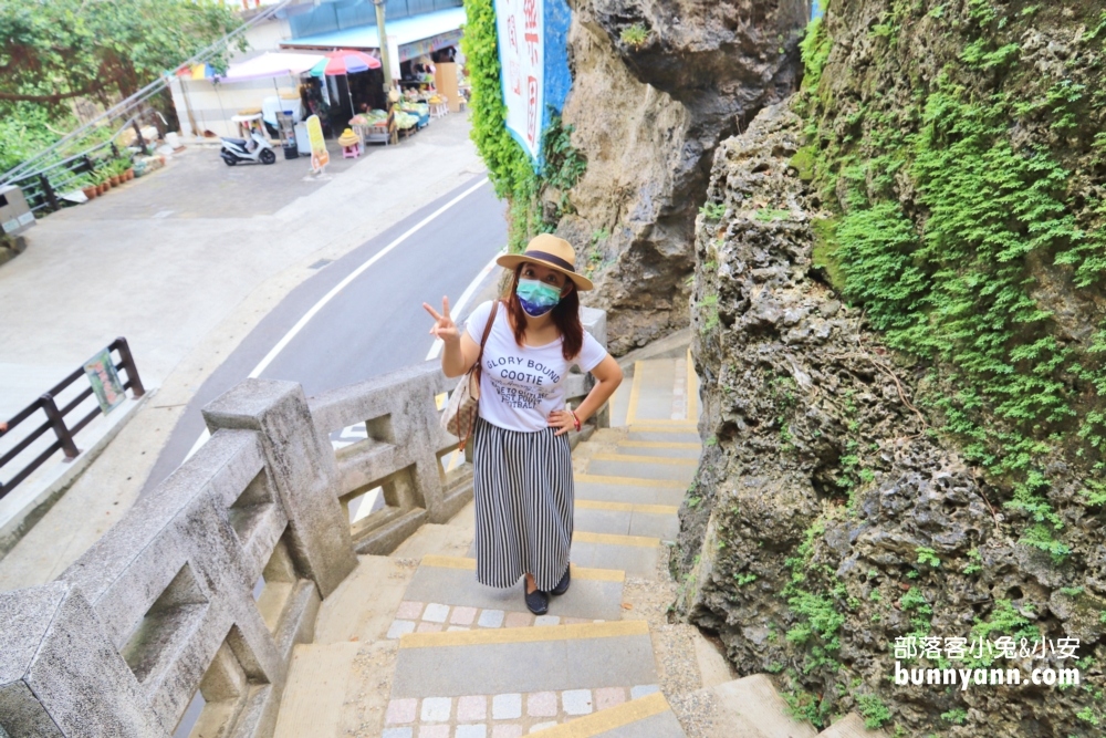 小琉球美人洞風景區，望海亭海景和洞穴探險的門票資訊!