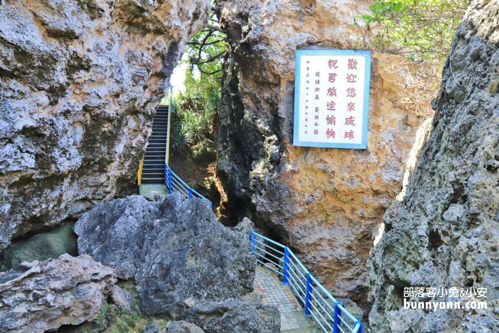 小琉球烏鬼洞，壯麗海景隨你賞，門票資訊與環境介紹!!