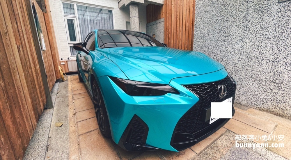 2024 Lexus IS 300h F Sport版，實測一個月優缺點說給你聽，真的好開好穩。 @小兔小安*旅遊札記