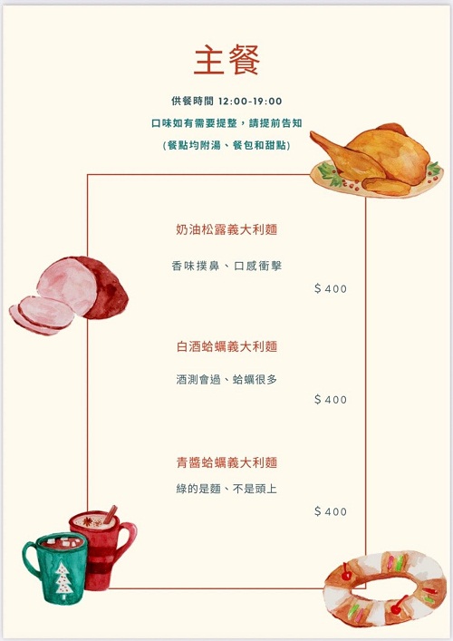 桃園大溪》南法玫瑰園，環境普通的咖啡廳(2023菜單)