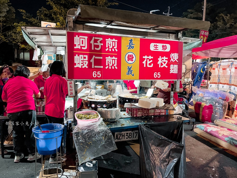 【朴子夜市】嘉義星期六才開的夜市，想吃美食就來這裡找。