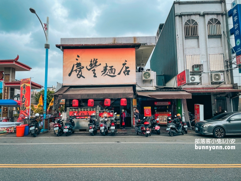 花蓮美食》慶豐麵店，花蓮壽豐最強扁食麵攤就是這家