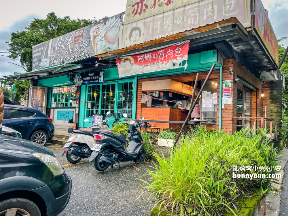 2023【淡水】福星阿嬤筍肉包，北海岸好吃的筍肉包就在這