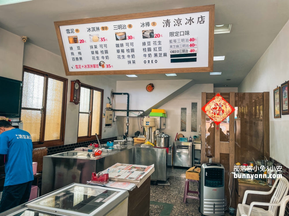 雲林【溝垻清涼冰店】雲林50年老店三明治冰餅真好吃