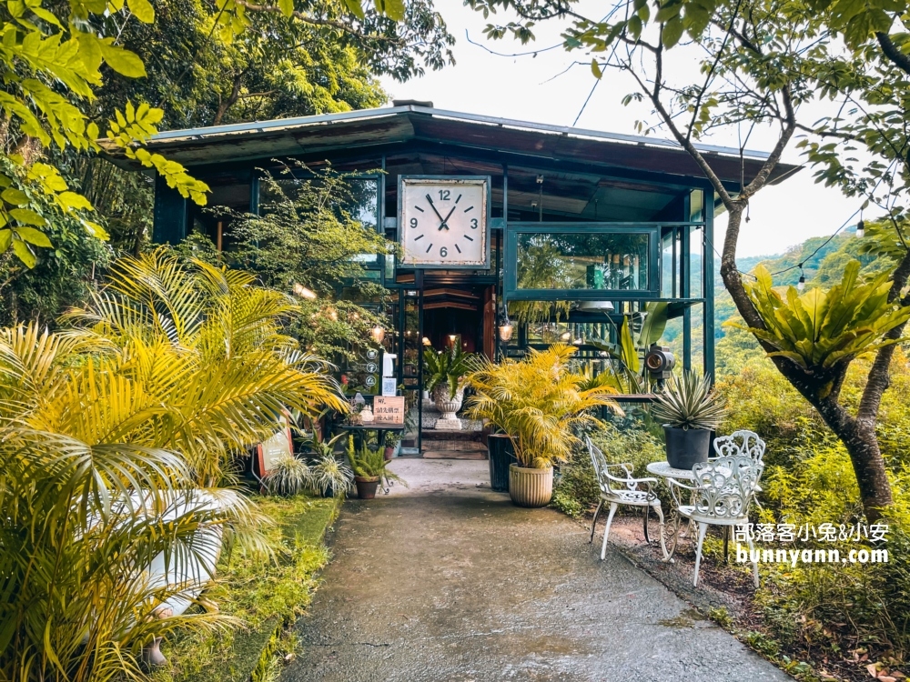 陽明山【野人花園】不限時綠色森林秘境景觀咖啡店