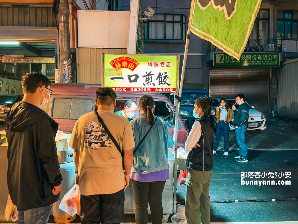 新竹竹東夜市攻略，只有星期六才營業的竹東沿河街夜市