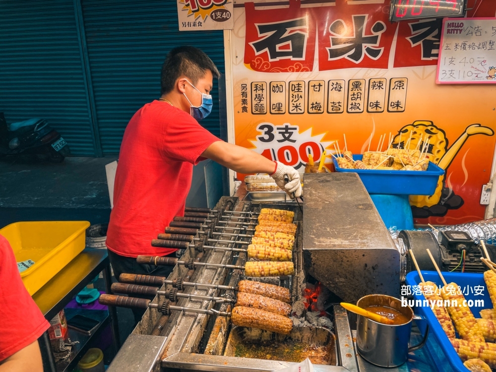 新竹竹東夜市攻略，只有星期六才營業的竹東沿河街夜市