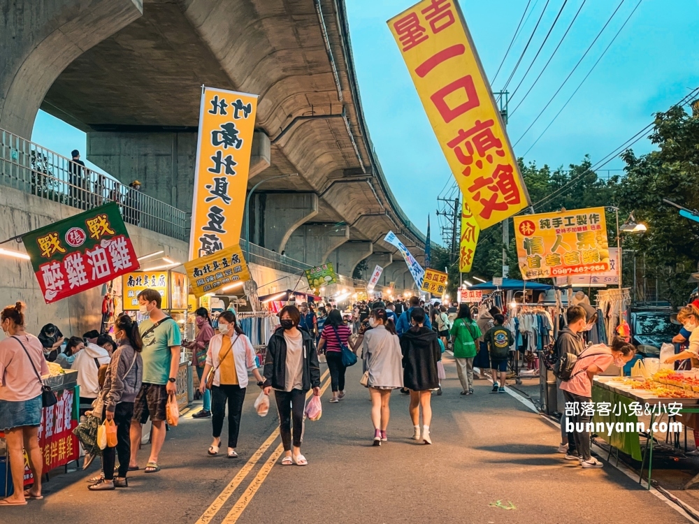 竹東夜市