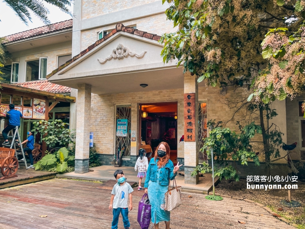 新竹會來尖石溫泉渡假村，嗨玩沁涼滑水道，數十個溫泉池隨你泡