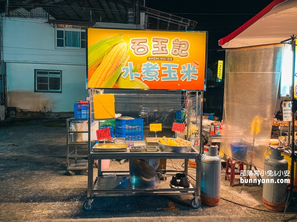 南投星期五跟六才開的埔里城假日夜市，想吃美食就來這找。