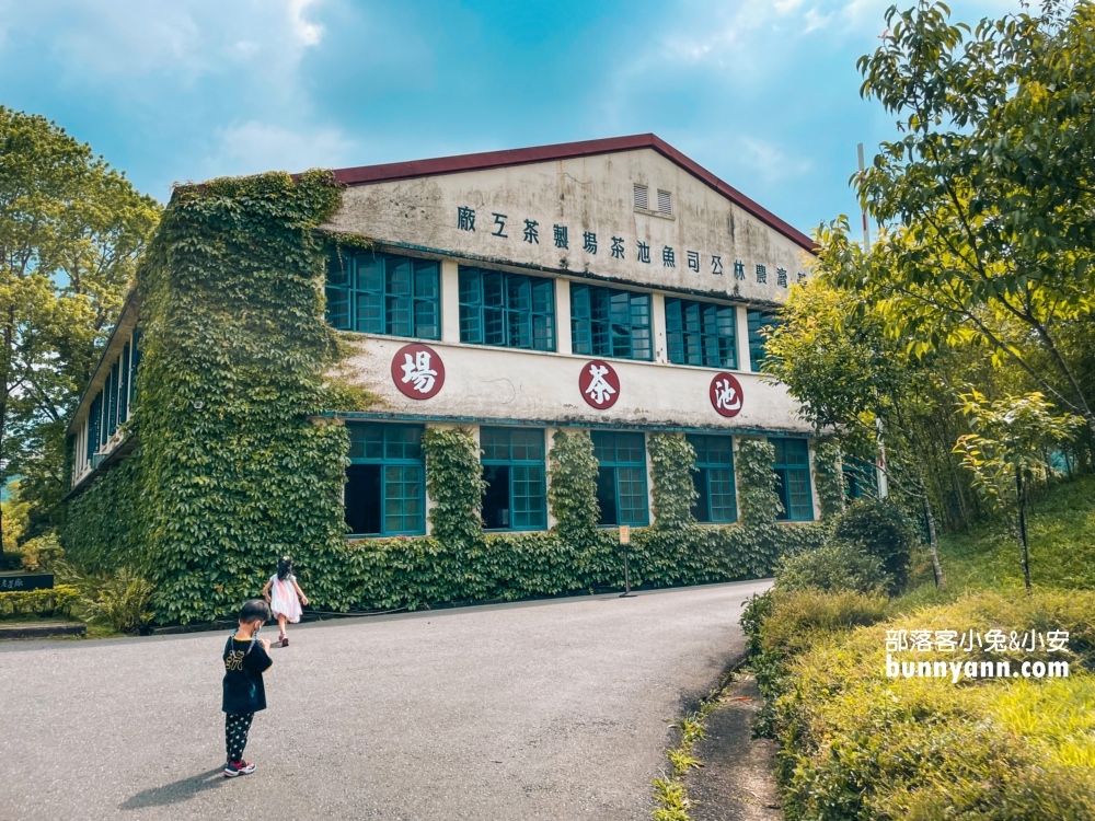 南投【日月老茶廠】必拍場景和附近景點報給一次攻略