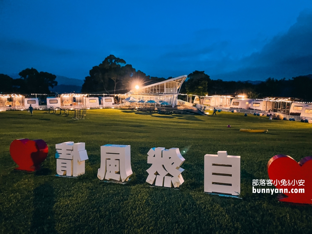 苗栗自然風情景觀渡假民宿，露營車與附近景點介紹