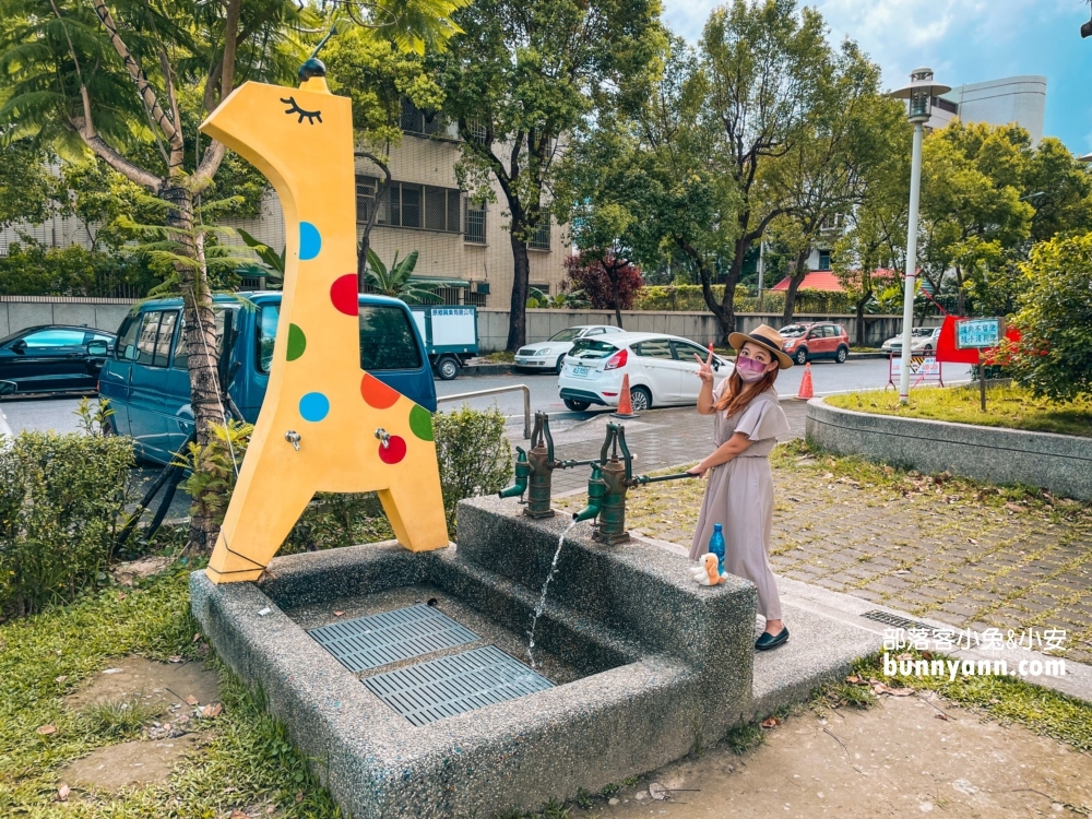 花蓮長頸鹿親子公園，可愛長頸鹿溜滑梯，沙坑玩水都行