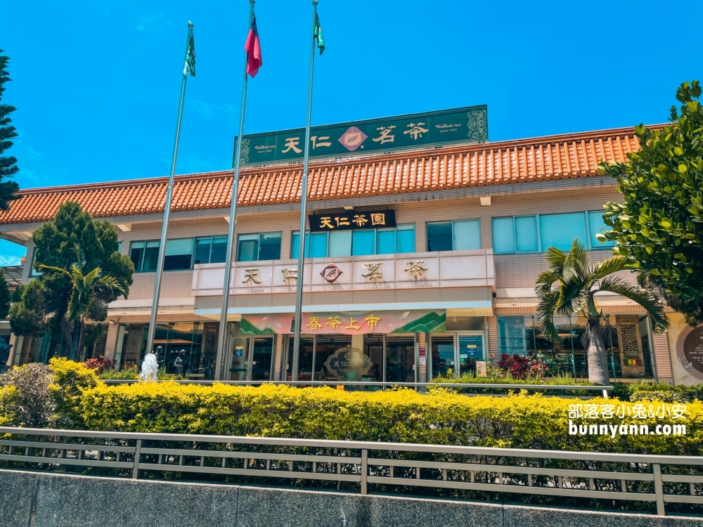 苗栗天仁茶文化館，免費入園參觀茶文物門票介紹