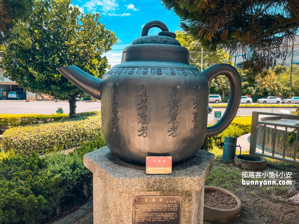 苗栗天仁茶文化館，免費入園參觀茶文物門票介紹