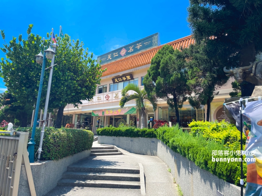 苗栗天仁茶文化館，免費入園參觀茶文物門票介紹