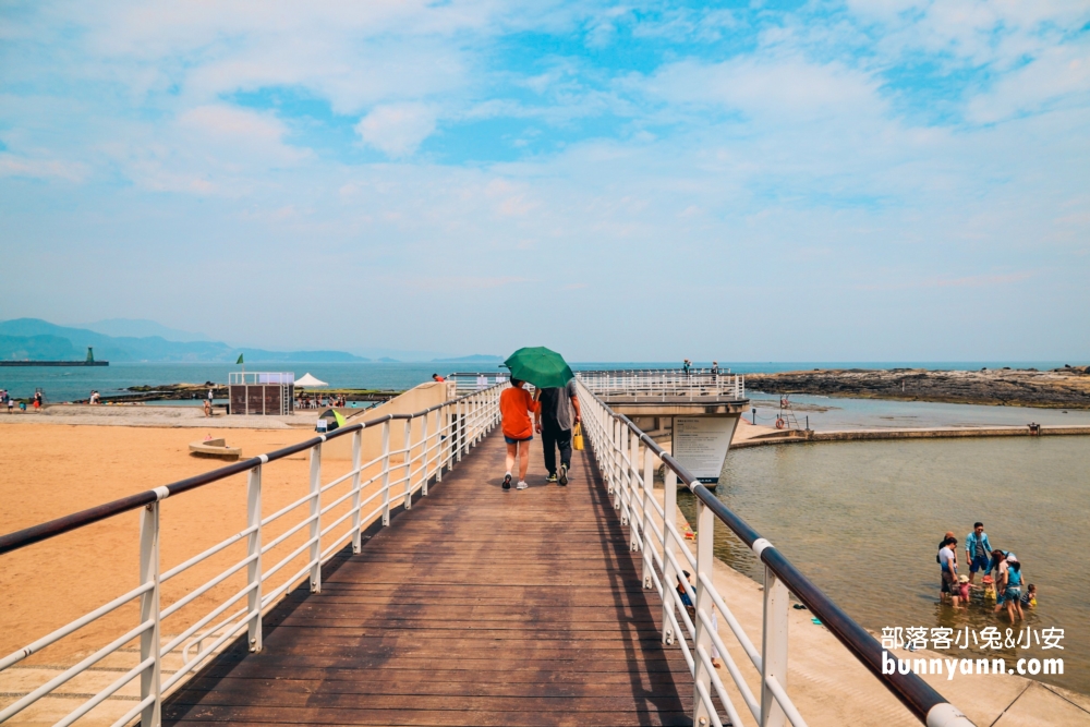 和平島公園