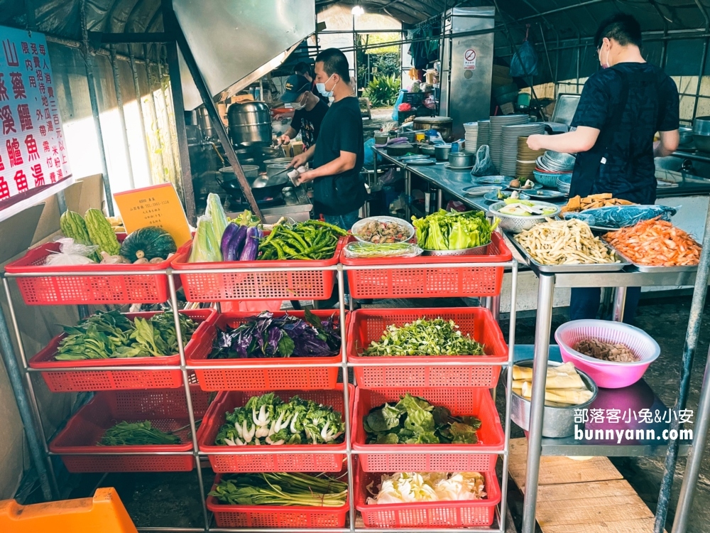 森林野菜店