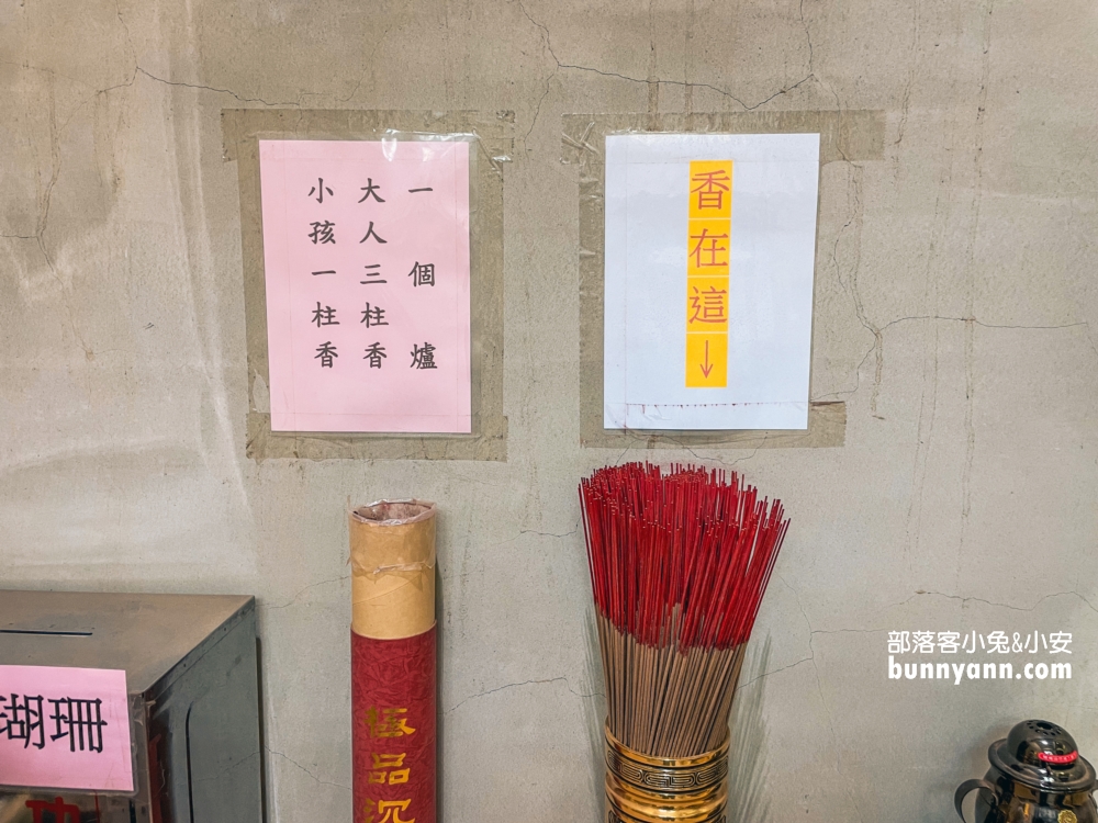 新北【台灣珊瑚貝殼廟】用大量貝殼打造的夢幻海底隧道