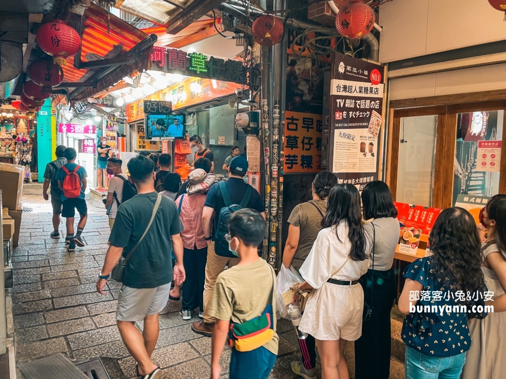 九份美食》阿蘭草仔粿，一顆20元的平價美食好味道