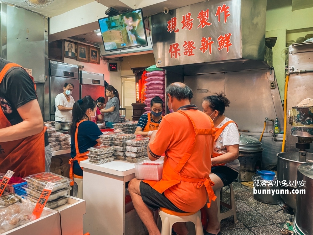 九份美食》阿蘭草仔粿，一顆20元的平價美食好味道