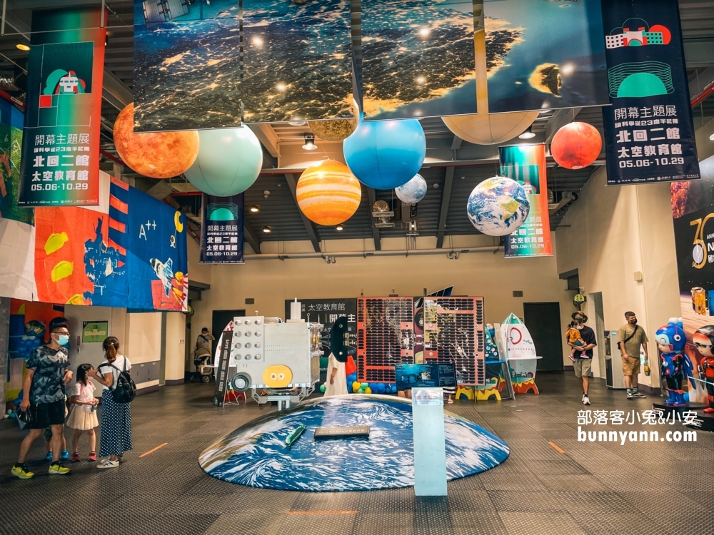 嘉義北回二館太空教育館，免門票室內太空館介紹給你