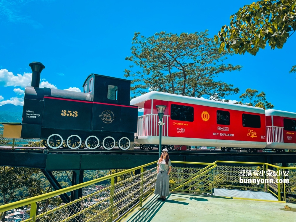 南庄【蘇維拉莊園】漂浮紅色列車與露營車，夢幻樹屋住一晚