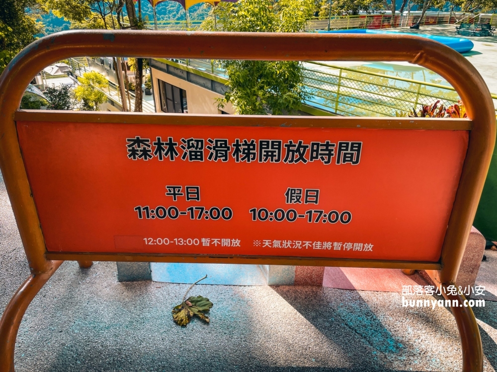 南庄【蘇維拉莊園】漂浮紅色列車與露營車，夢幻樹屋住一晚