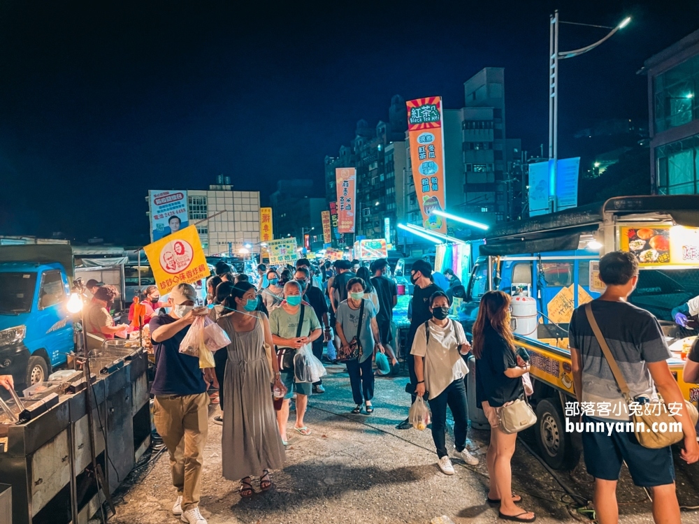 基隆景點｜八斗子夜市