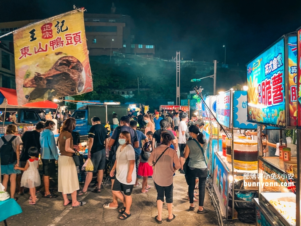 基隆八斗子夜市攻略，只有星期六日才營業的在地人夜市