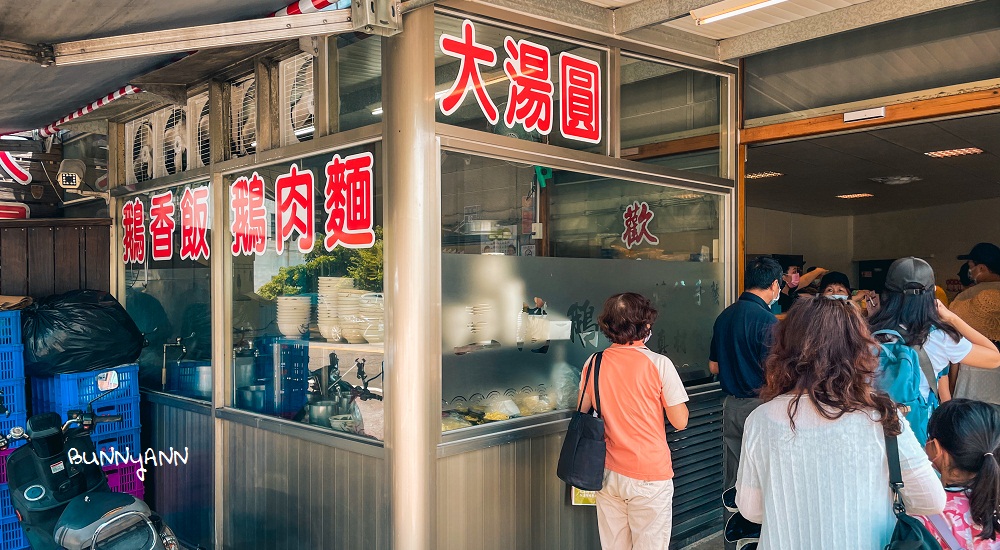 【苗栗美食】三灣鵝肉，三灣每天客滿的鵝肉店(無接受訂位) @小兔小安*旅遊札記