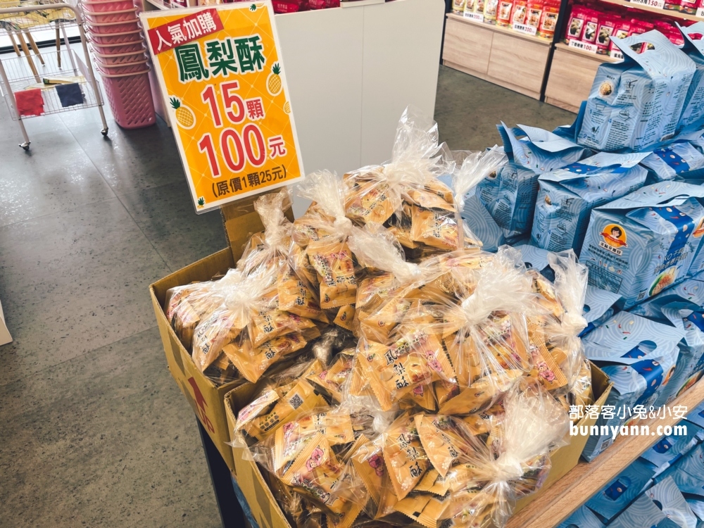 苗栗裕芳食品通霄店，下車WC和採買伴手禮好地方