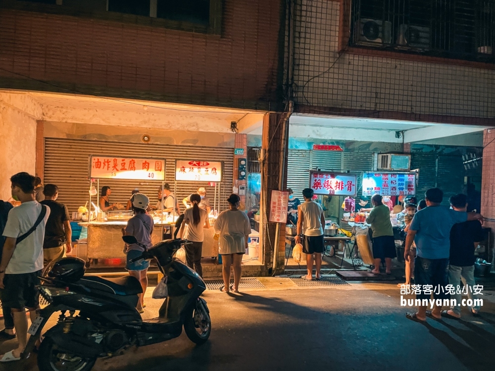 吃一波金山夜市美食推薦，在地人也愛的夜市美食攻略